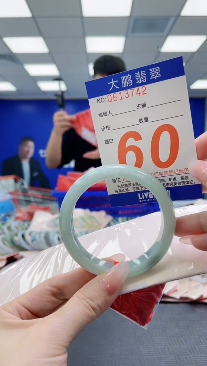 未镶嵌手镯翡翠AAAAAAAAAAAAAAAAAAAA