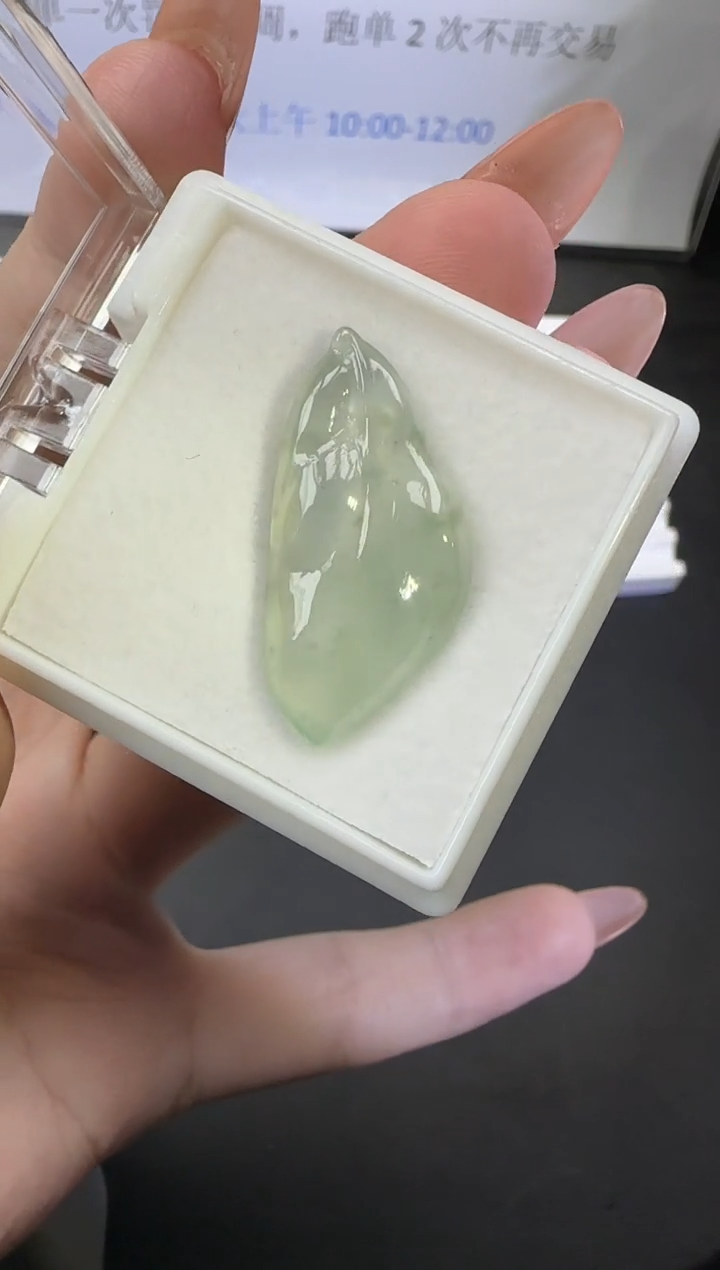 翡翠未镶嵌吊坠(不含链)413212312313212