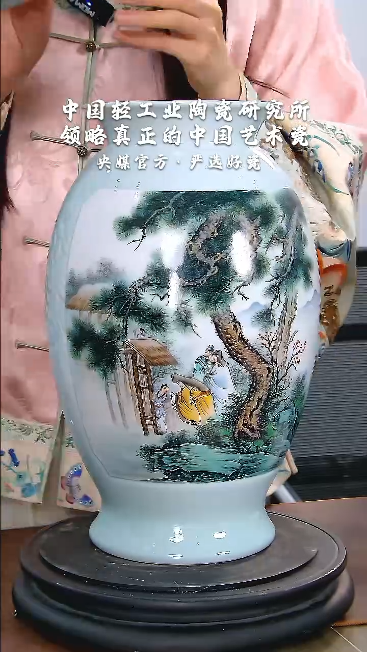 【闪购商品】瓷片陶瓷 研究所 流水120