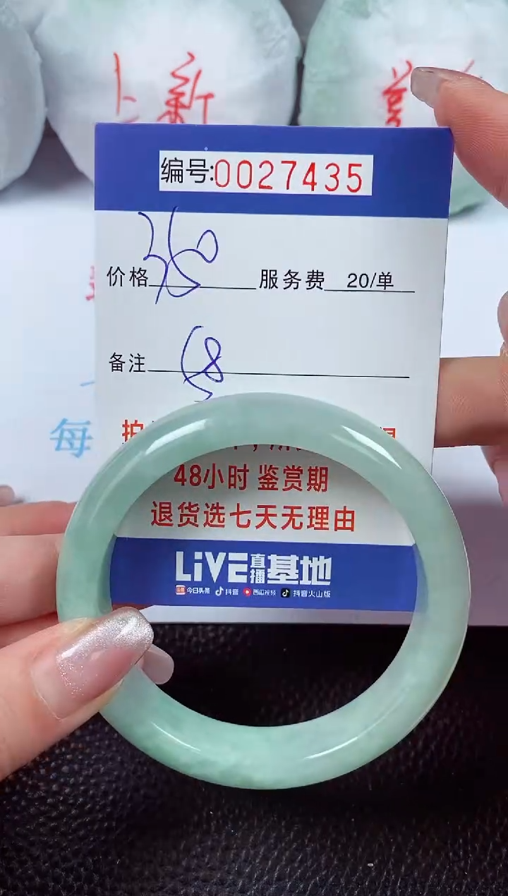 【闪购商品】拍下以实物为准00027435