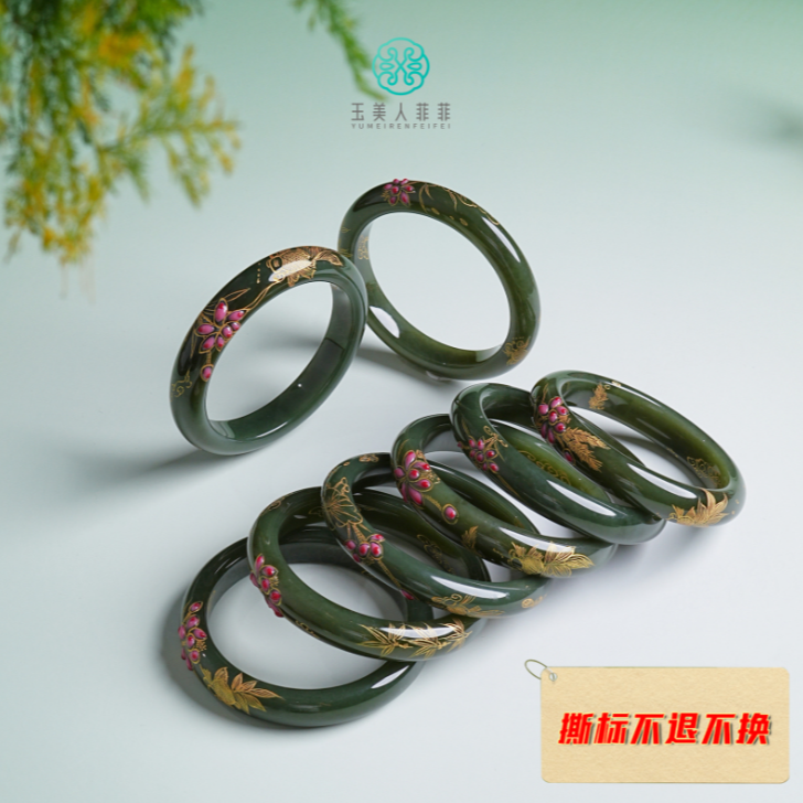 石惑珠宝%和田玉手镯%多样性发一