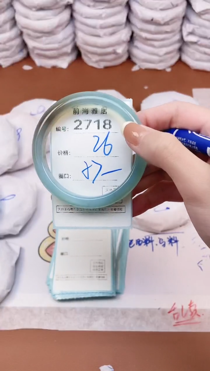 【闪购商品】玛瑙/玉髓手镯未镶嵌2718