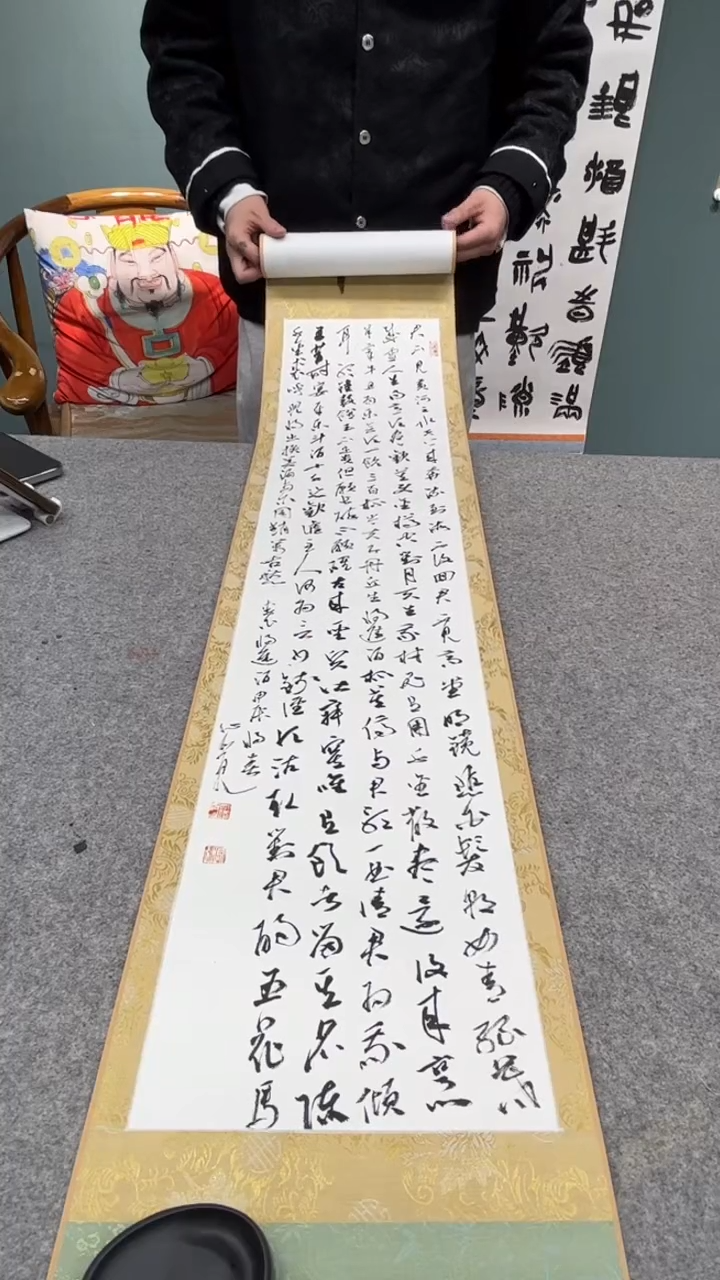 【闪购商品】书法刘老师的作品SF204313F