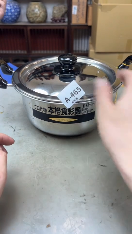瓷片465聚宝缘海淘精选