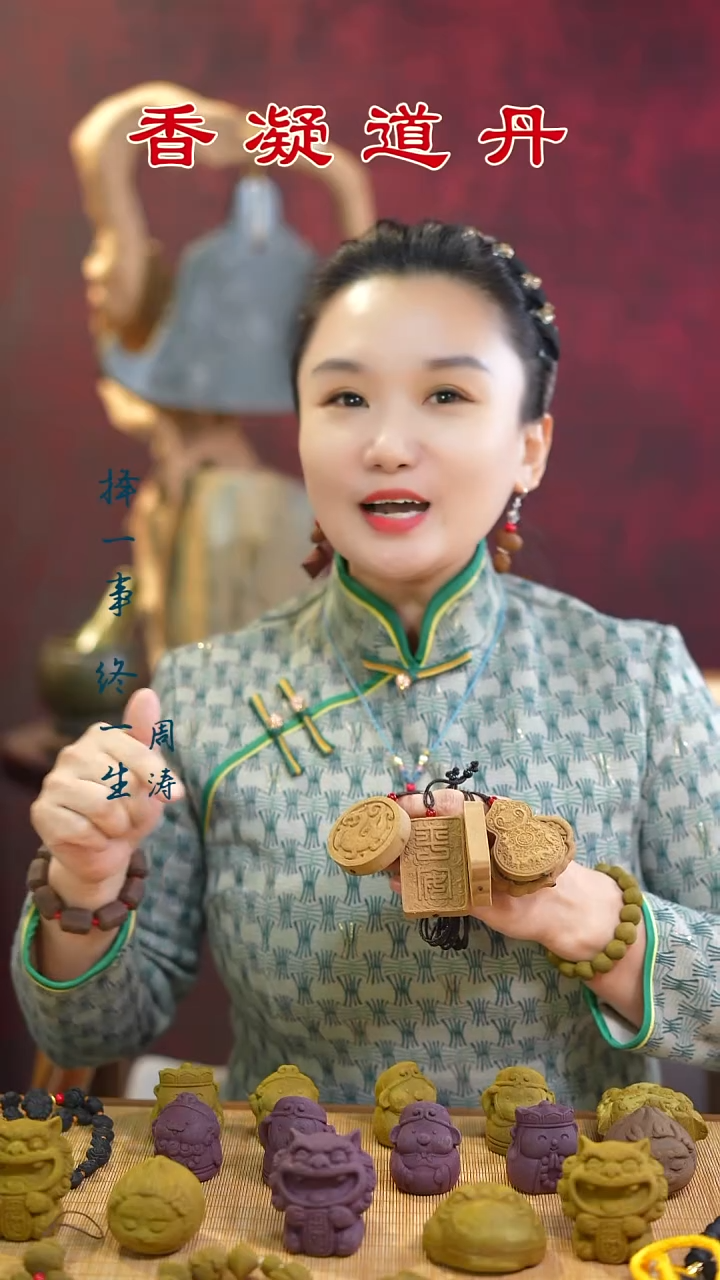 线香清风牌子随机发