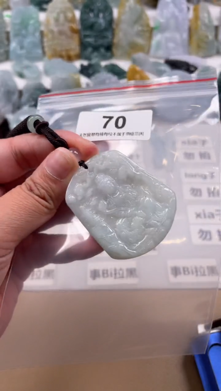 【闪购商品】翡翠颈饰未镶嵌天然缅甸A货翡翠70