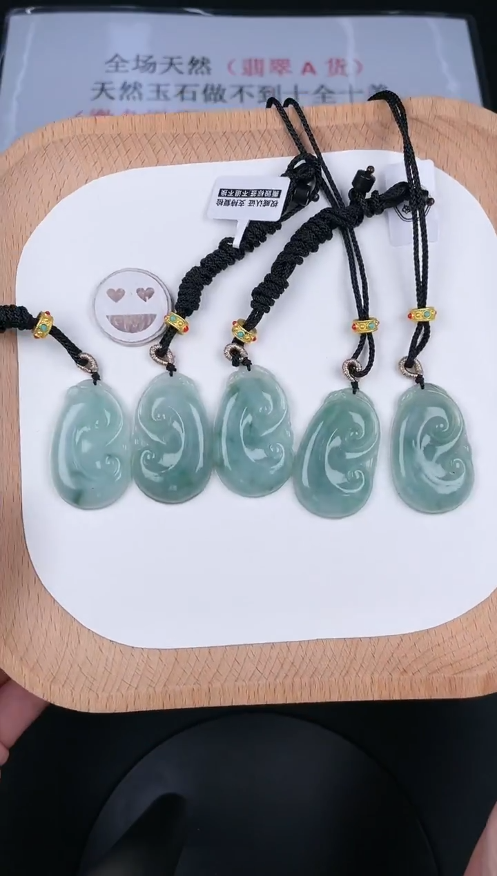 翡翠未镶嵌颈饰LA058翡翠冰绿飘花如意（多样性发其一）