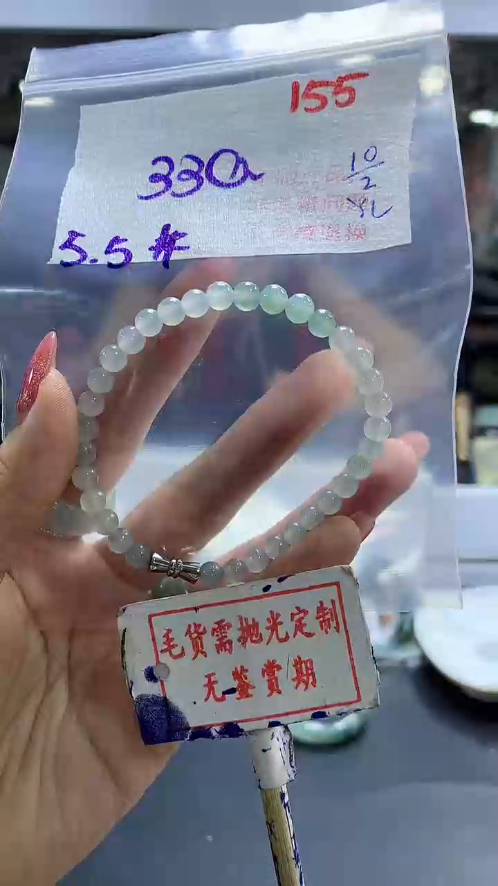 【闪购商品】定制翡翠未镶嵌毛货需精细抛光155多样性发1件330元