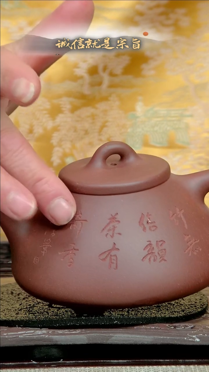 【闪购商品】紫砂茶杯3604315403543.31刻竹子