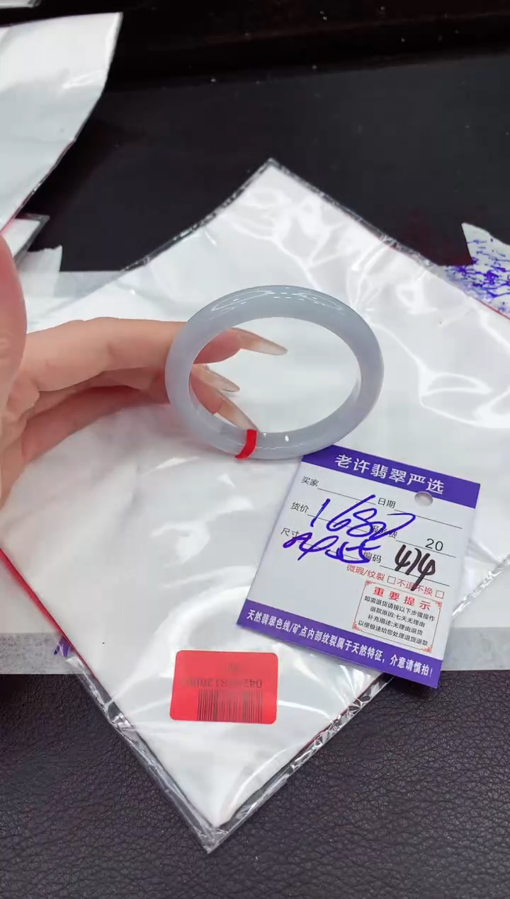 翡翠手镯未镶嵌11111111111