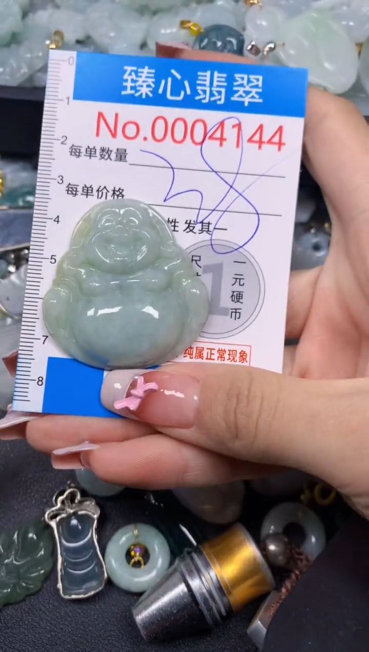 【闪购商品】翡翠颈饰未镶嵌含绳000144