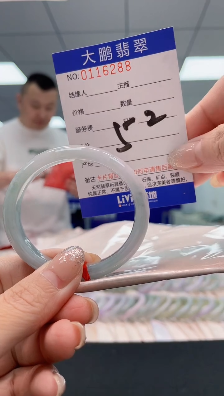 翡翠手镯未镶嵌AAAAAAAAAA