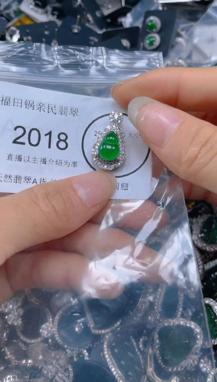 【闪购商品】翡翠颈饰未镶嵌2018......