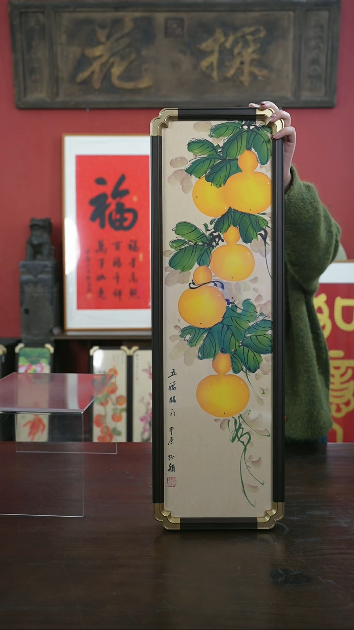 【闪购商品】书法手绘20*70-A332葫芦-孙颖