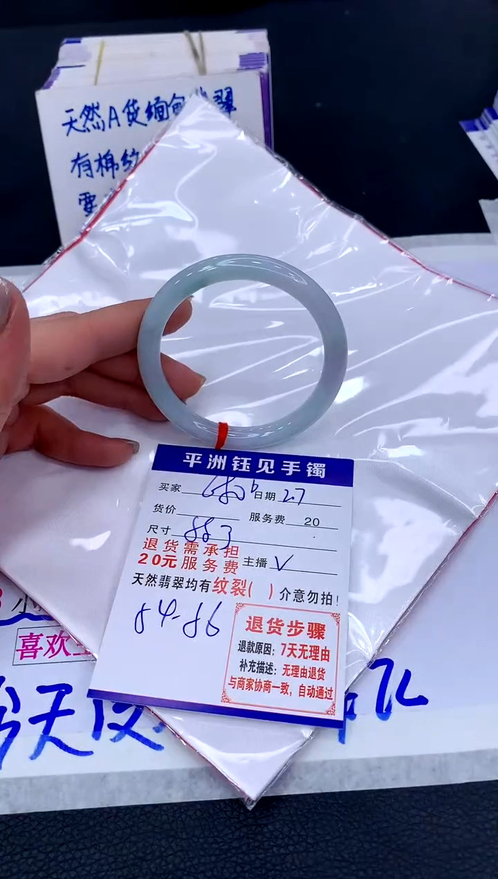 【闪购商品】翡翠手镯未镶嵌111111111111