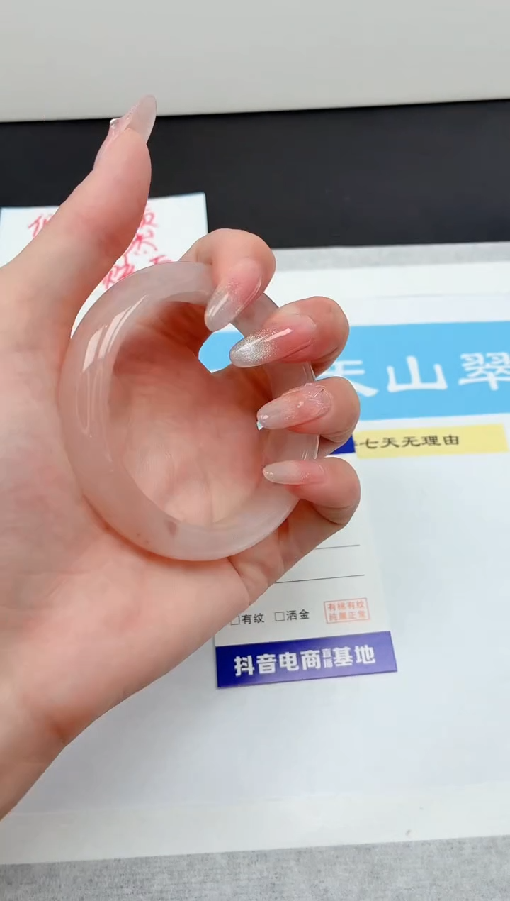 石英质玉手镯未镶嵌128/55