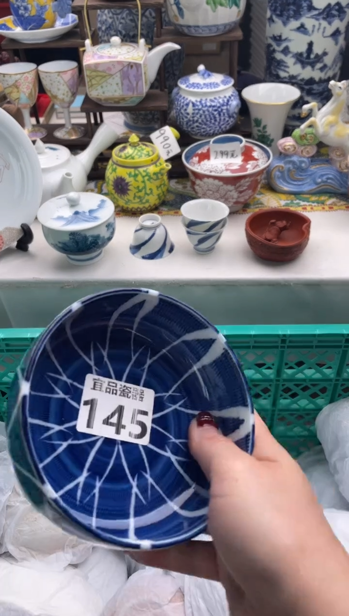 【闪购商品】瓷片宜品陶瓷感谢支持