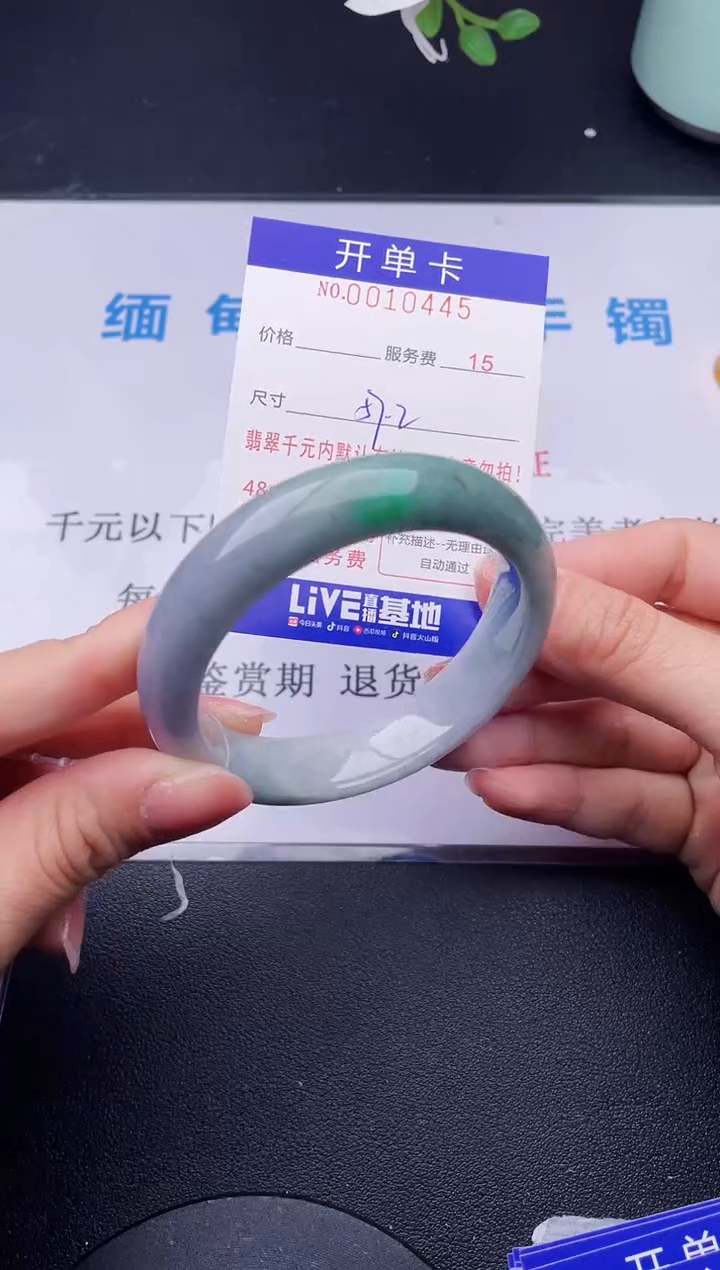 【闪购商品】翡翠手镯未镶嵌45天然翡翠A货