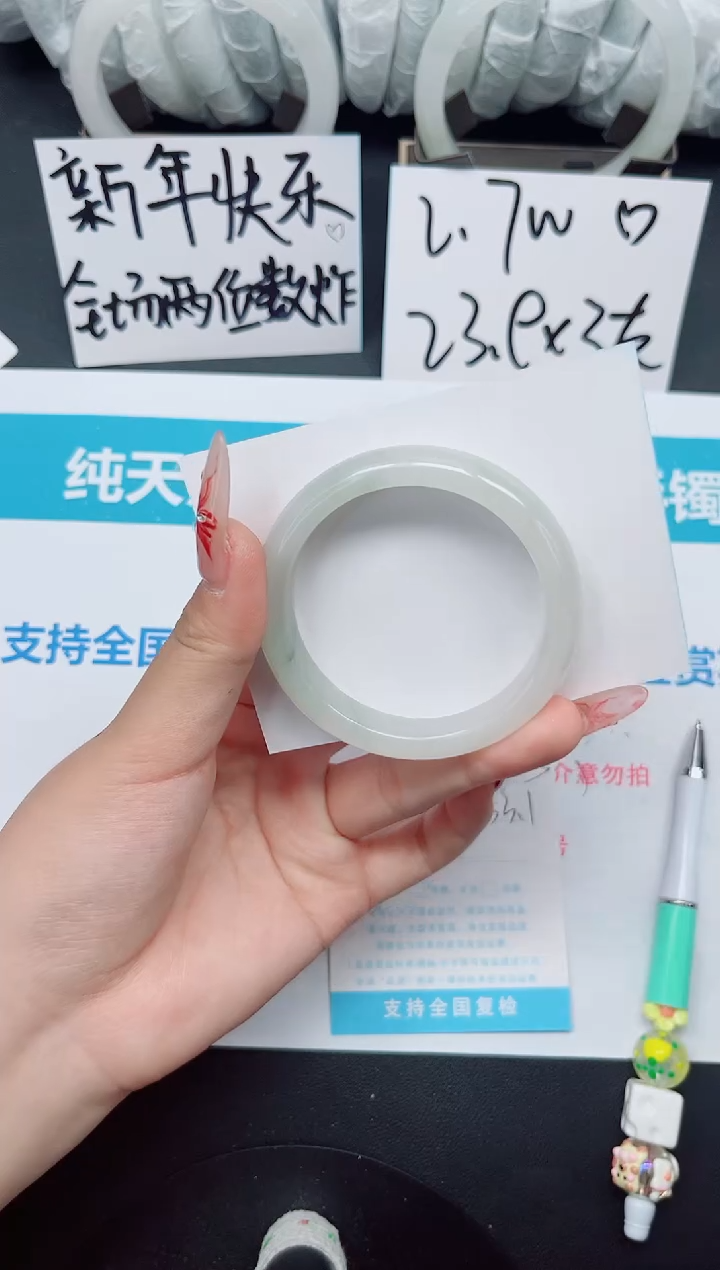 【闪购商品】石英质玉手镯未镶嵌b185