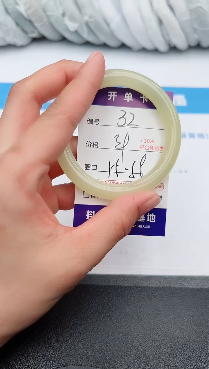 【闪购商品】石英质玉手镯未镶嵌z32-55 56