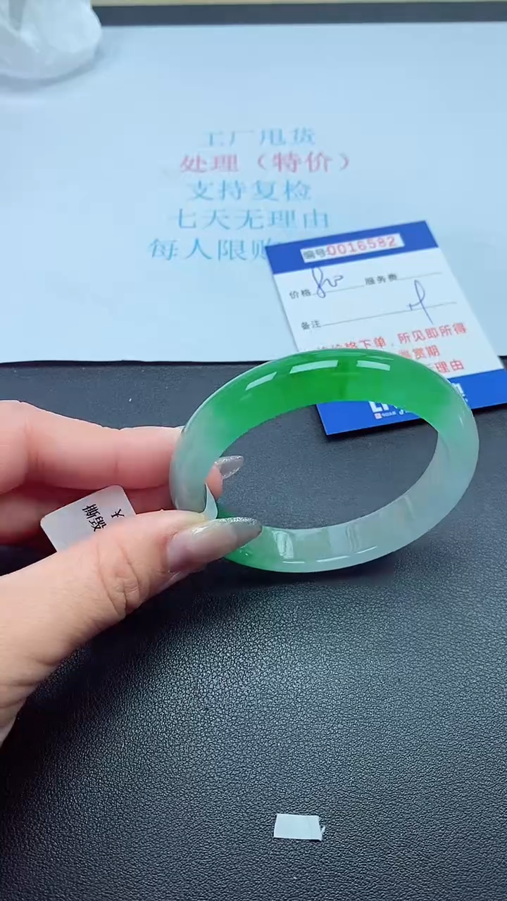 饰品以实物为准0016582