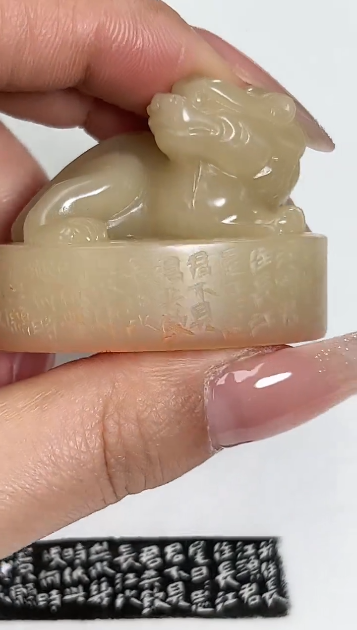 【闪购商品】寿山石印石篆刻张耀庭X40634只愿君心似我心