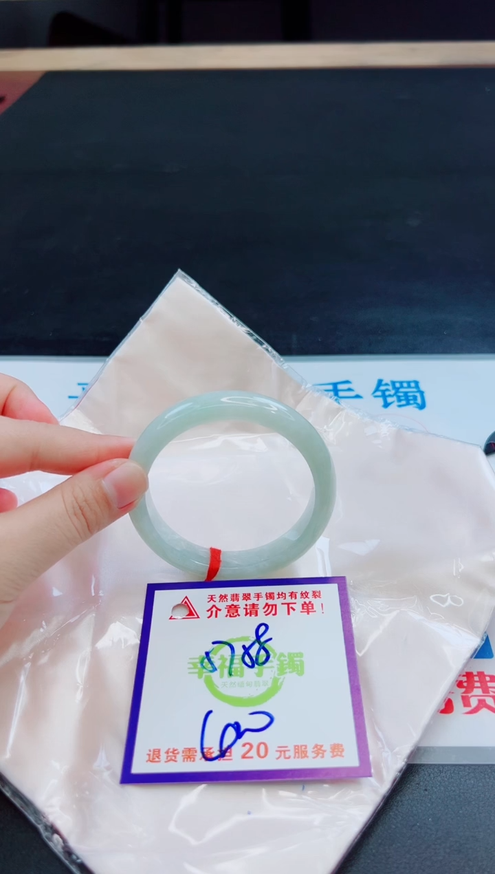未镶嵌手镯翡翠天然缅甸翡翠A货！A货！A货！A货！A货！