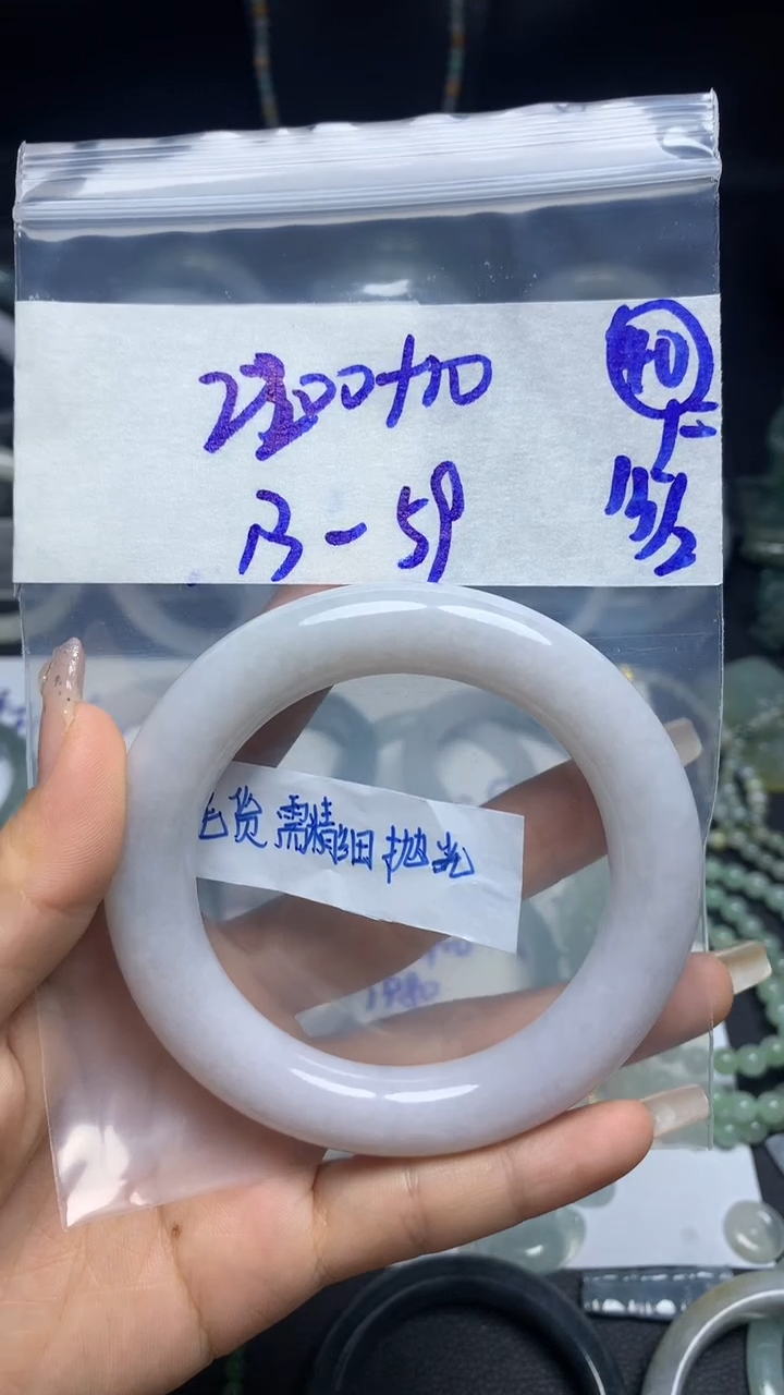 【闪购商品】定制翡翠未镶嵌毛货需精细抛光40号2210元59圈