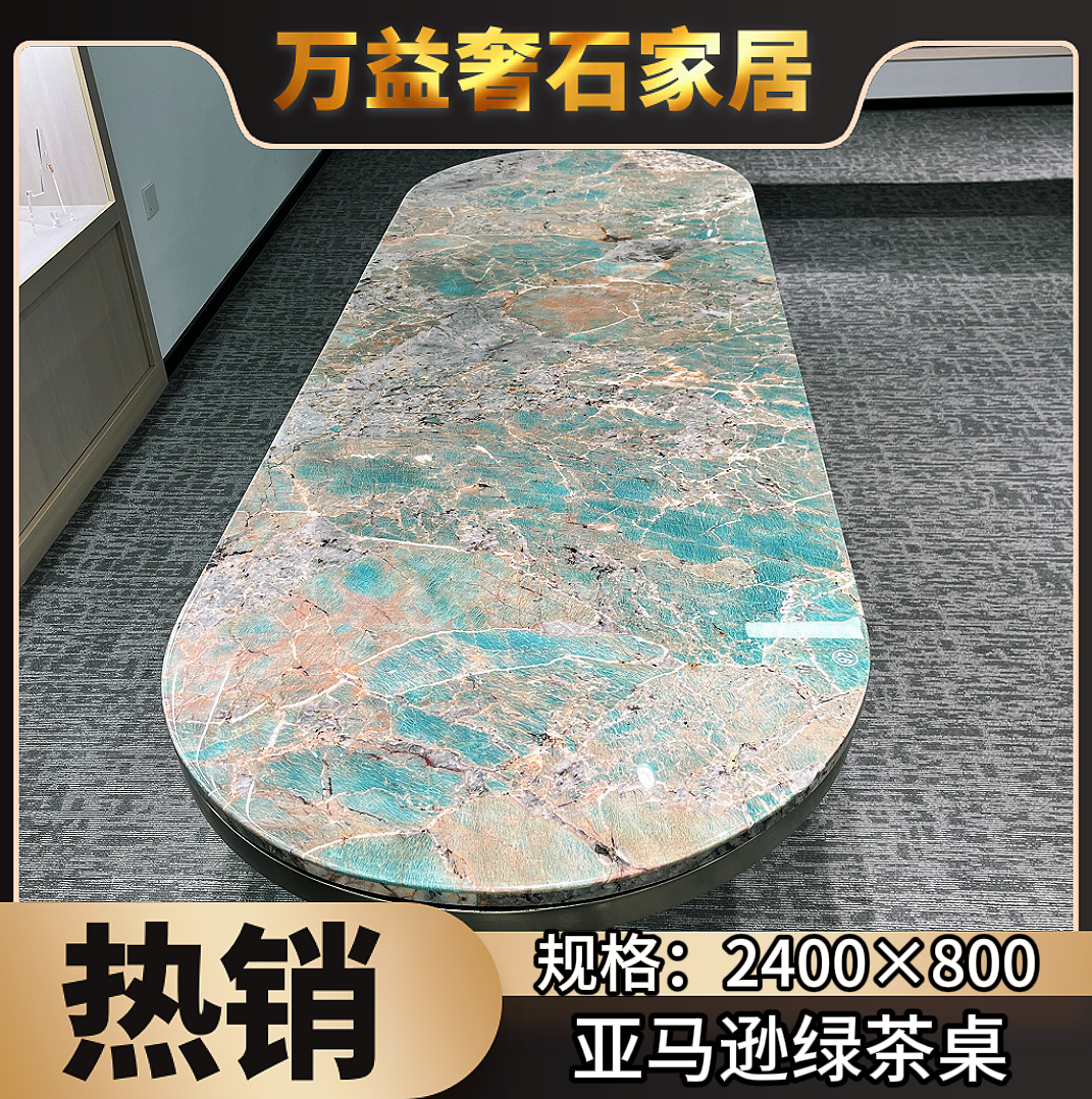 亚马逊绿桌可拆卸桌椅别墅长方形北欧意式极简