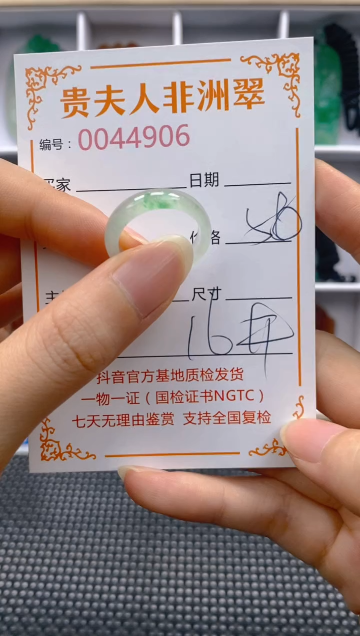 石英质玉合金戒圈906