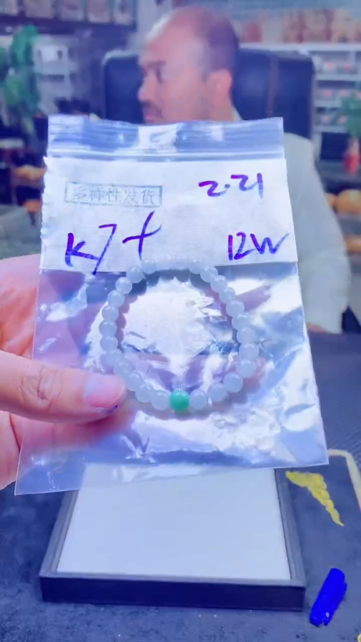 【闪购商品】定制翡翠未镶嵌纯天然缅料翡翠 多样性发货只发其一
