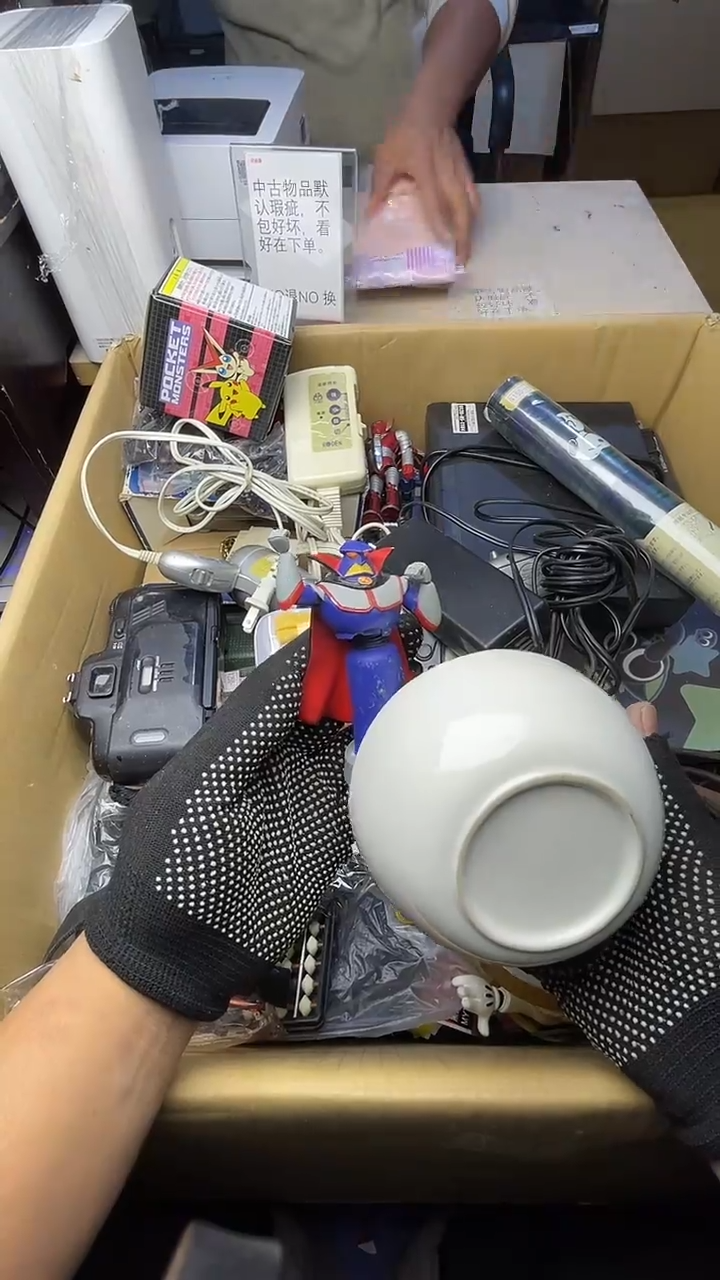 多**加二手商品不退不换茶杯