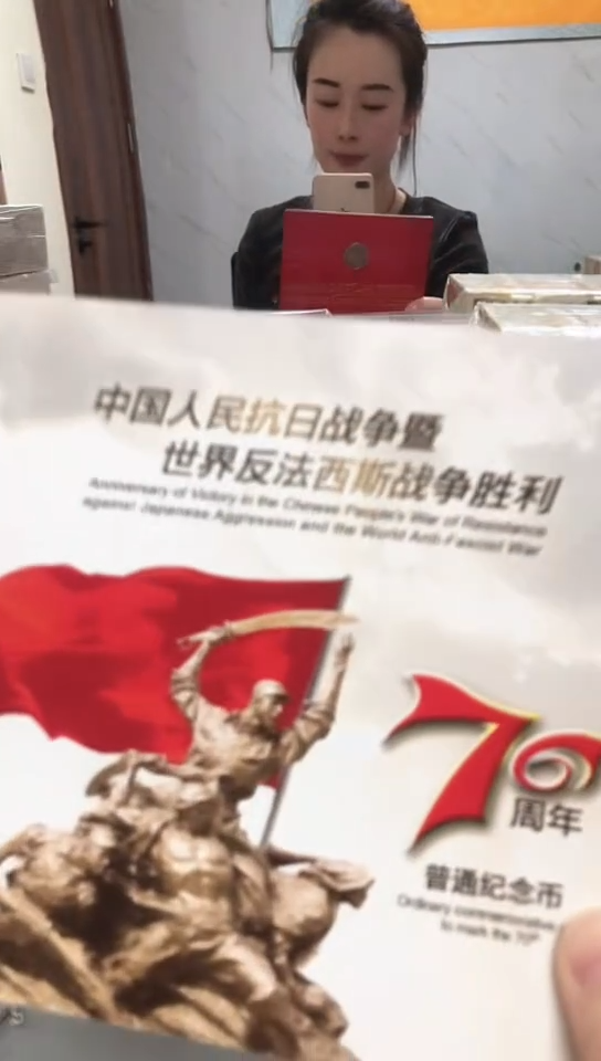 【闪购商品】其他普通金属指定链接抗币册.1留S9D-222222