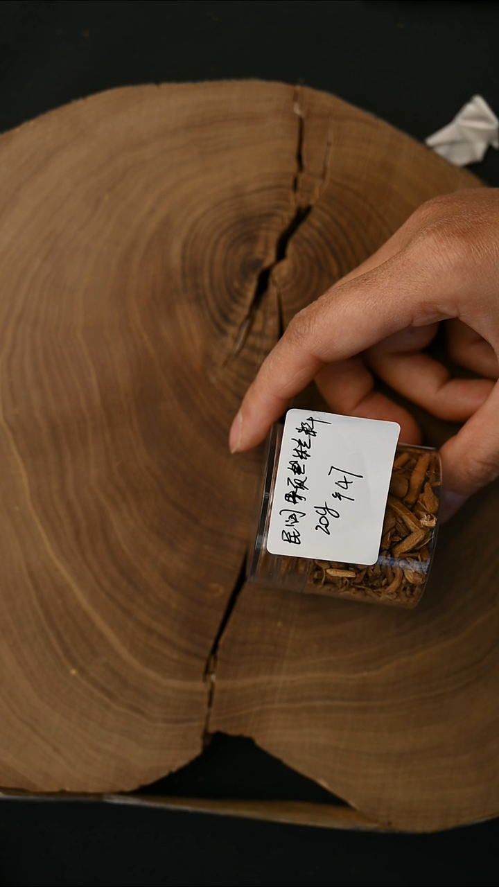 檀香木其他6号仓老山檀塞勒姆颗粒料20克