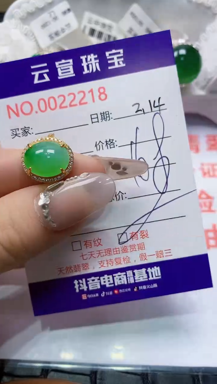 【闪购商品】翡翠戒指银S925镶嵌/2218