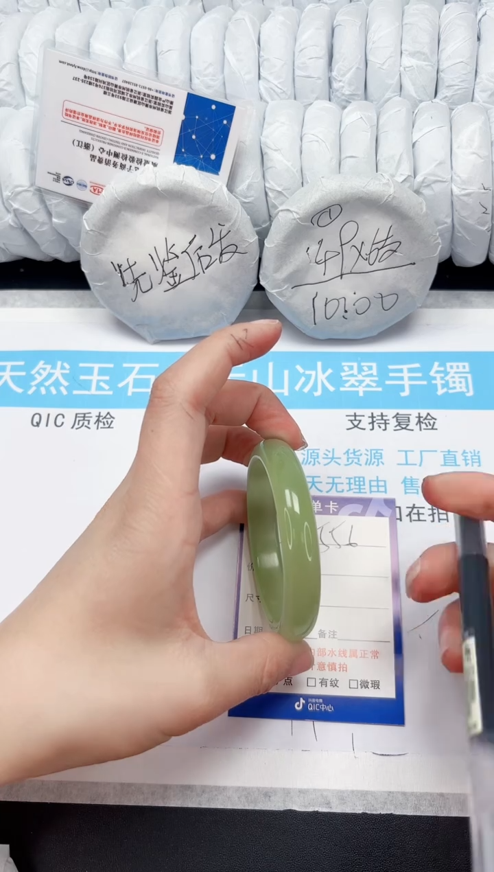 【闪购商品】石英质玉手镯未镶嵌556-56.5