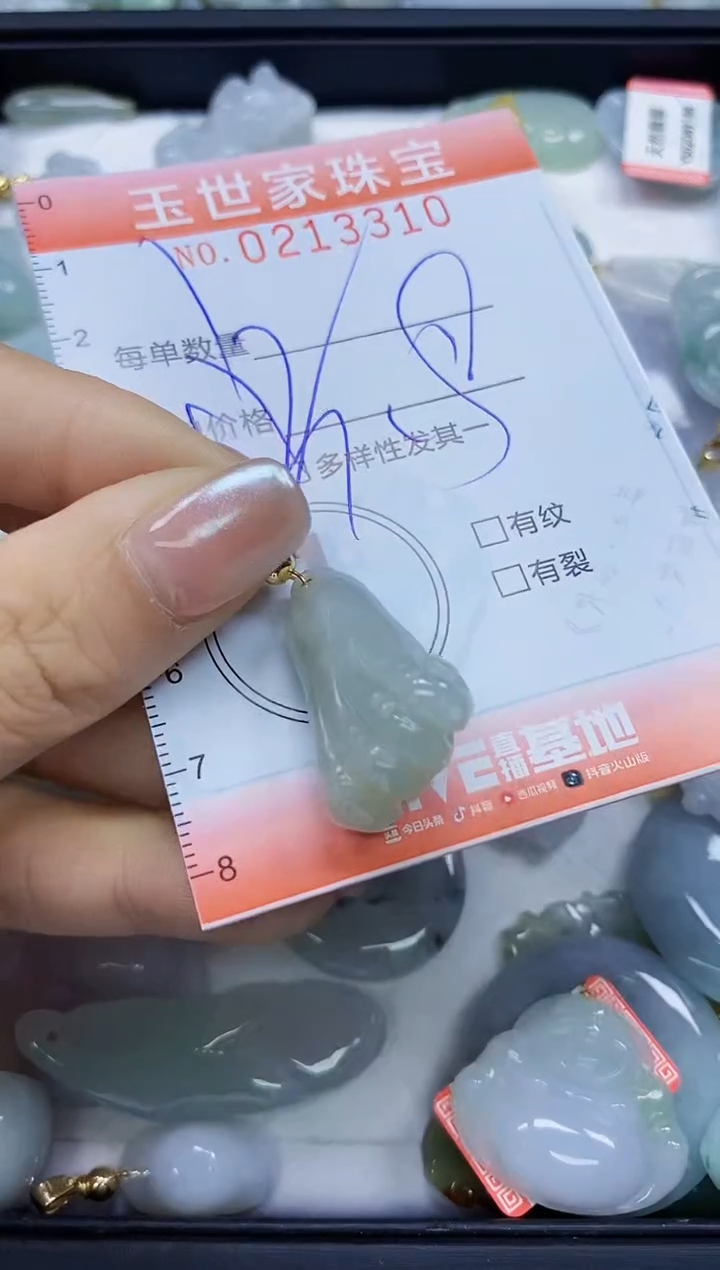 【闪购商品】翡翠未镶嵌颈饰闪购0213310