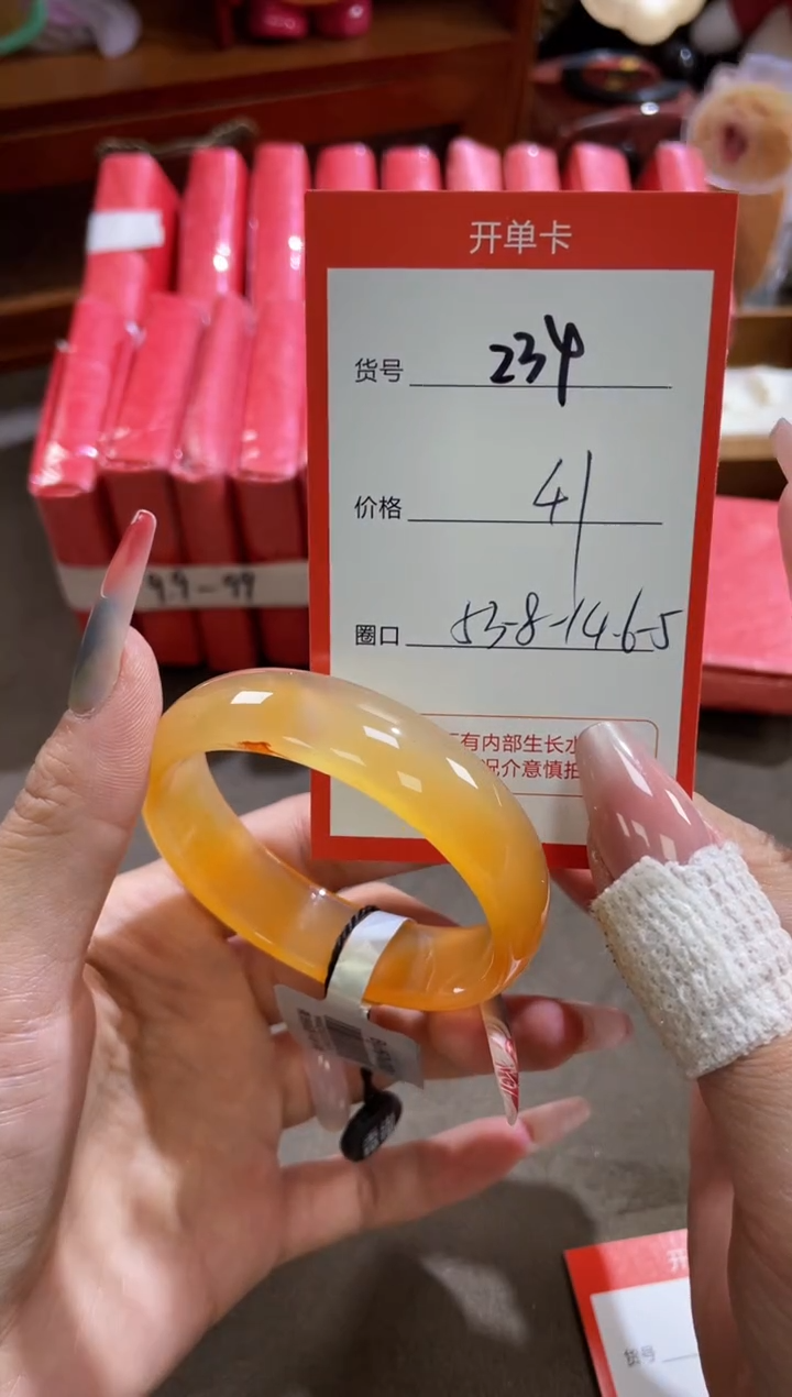 【闪购商品】玛瑙/玉髓手镯未镶嵌234