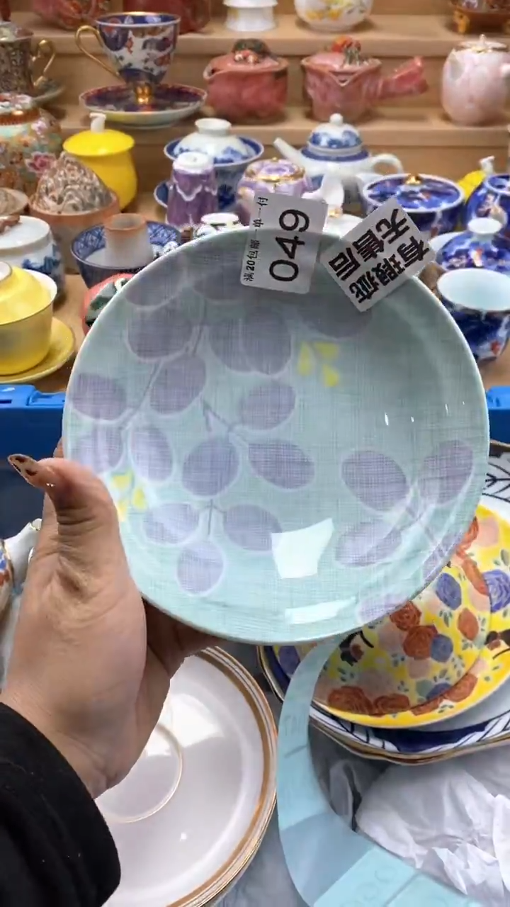 【闪购商品】【闪购商品】【闪购商品】