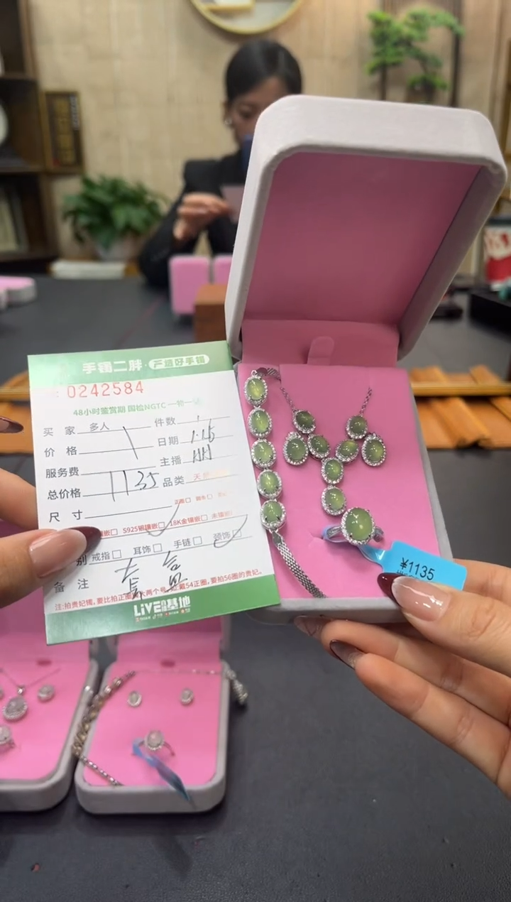 【闪购商品】翡翠套链银S925镶嵌多人