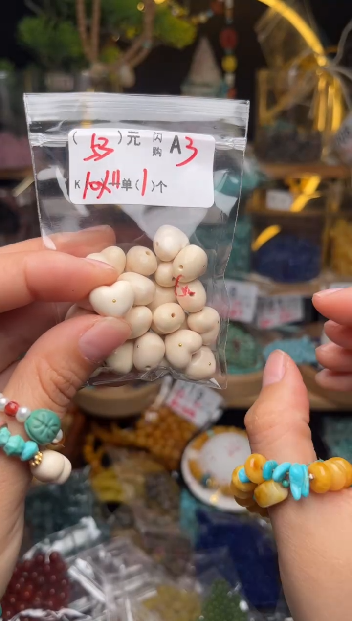 【闪购商品】琥珀珠宝奇石未镶嵌A3