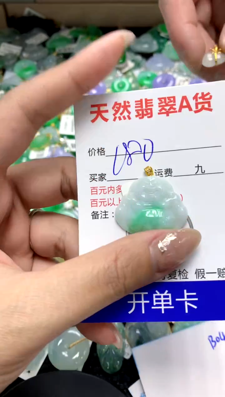 【闪购商品】翡翠颈饰18K金镶嵌1111111111111111