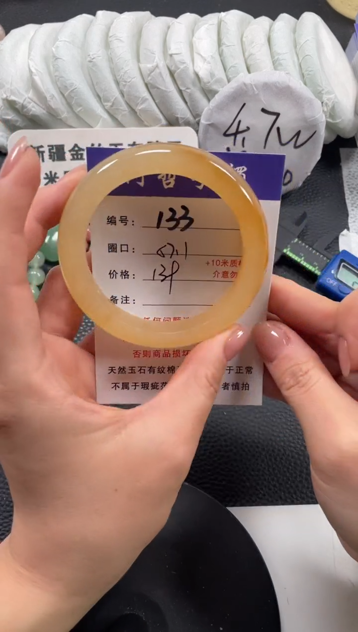 【闪购商品】石英质玉手镯未镶嵌57.4