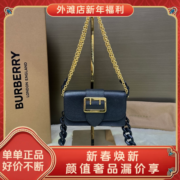 95新/博柏利/市场价27500/包包/250125MM0019