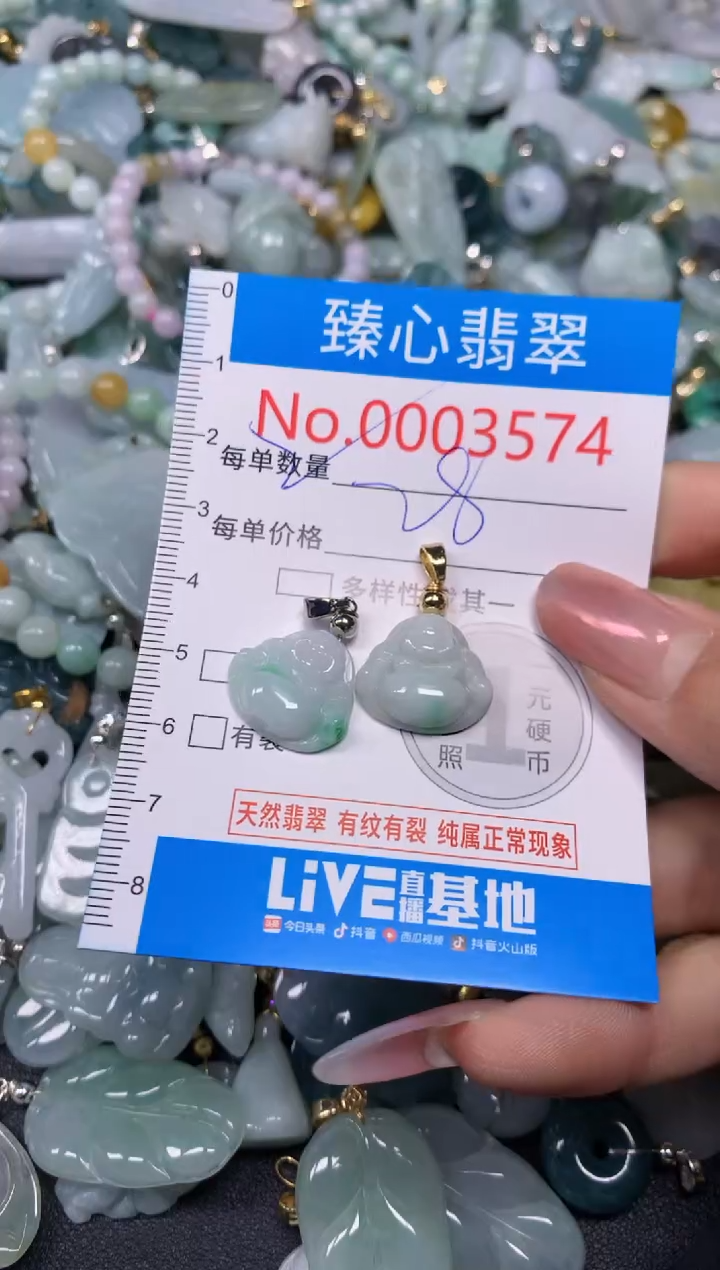 【闪购商品】翡翠颈饰未镶嵌含绳0003574