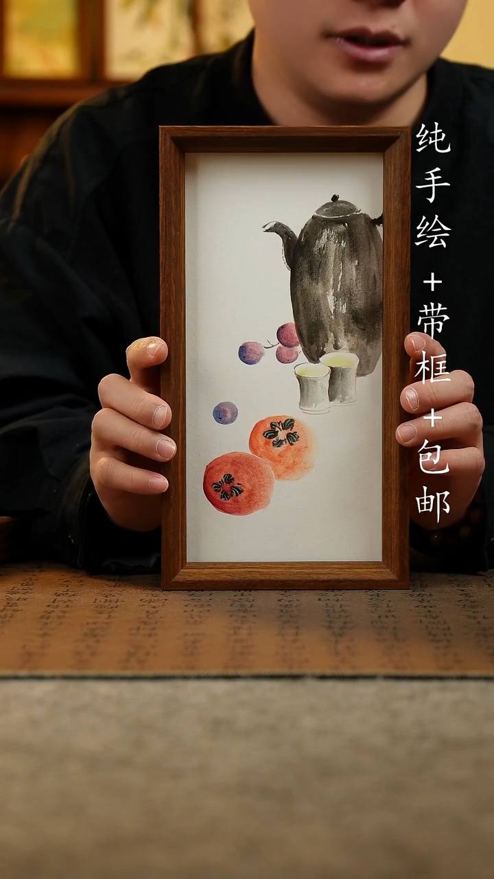 国画原创纯手绘国风国画摆台：画芯+画框15*27.5