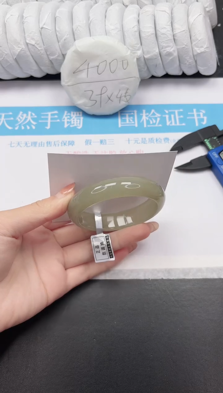 未镶嵌手镯石英质玉111-58.3DK