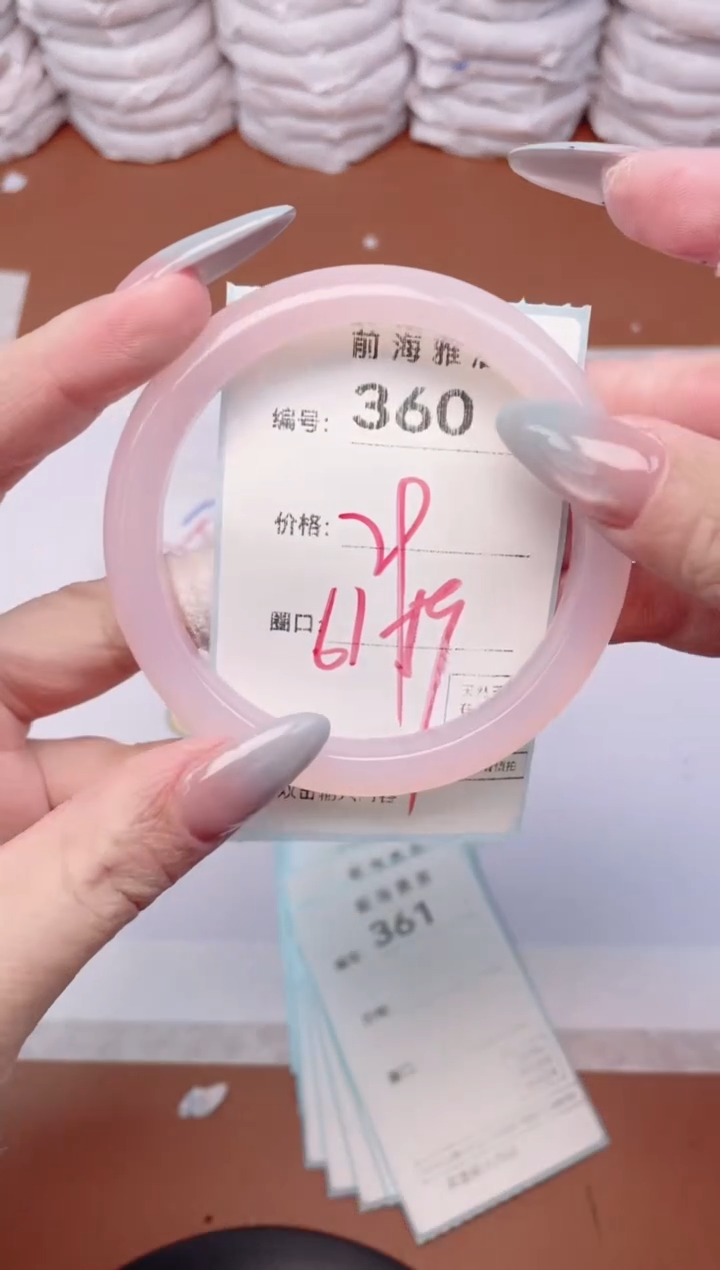 【闪购商品】玛瑙/玉髓手镯未镶嵌360