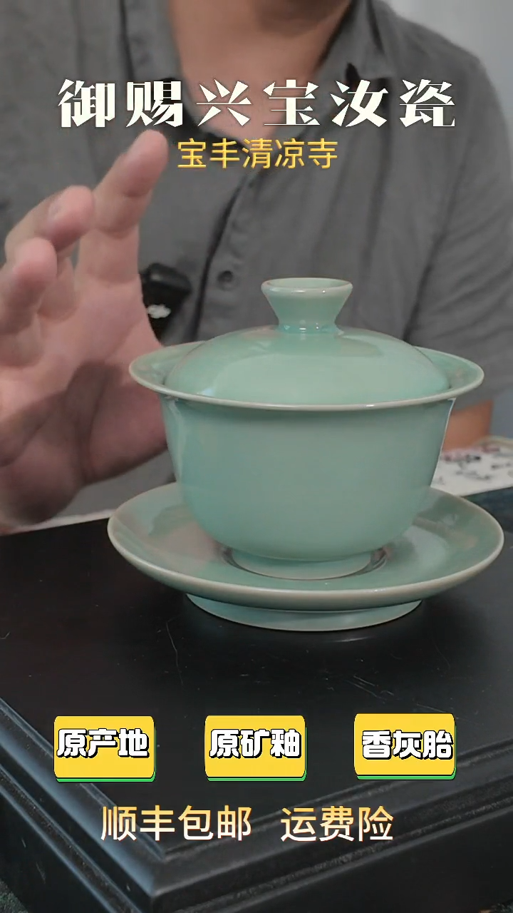 盖碗89号原矿仿古豆青釉全手元宝三才盖碗一级精品