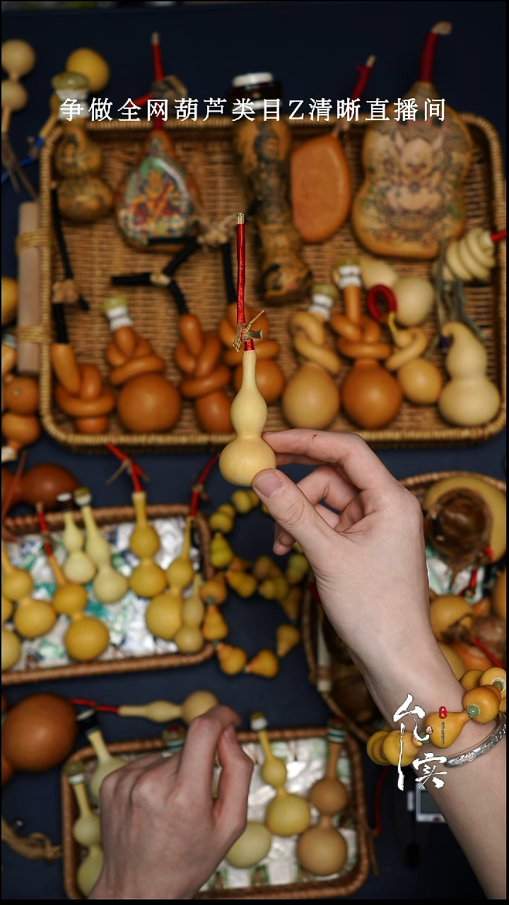 智****）文玩葫芦手把件天津嘴